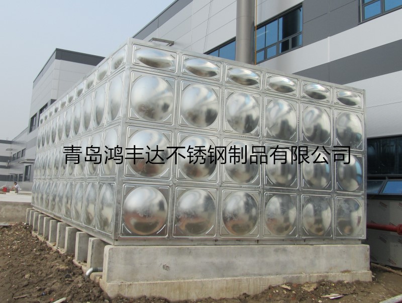 不銹鋼水箱HFD-2